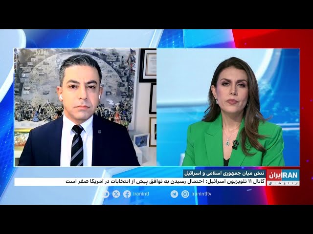 ⁣تنش میان جمهوری اسلامی و اسرائیل