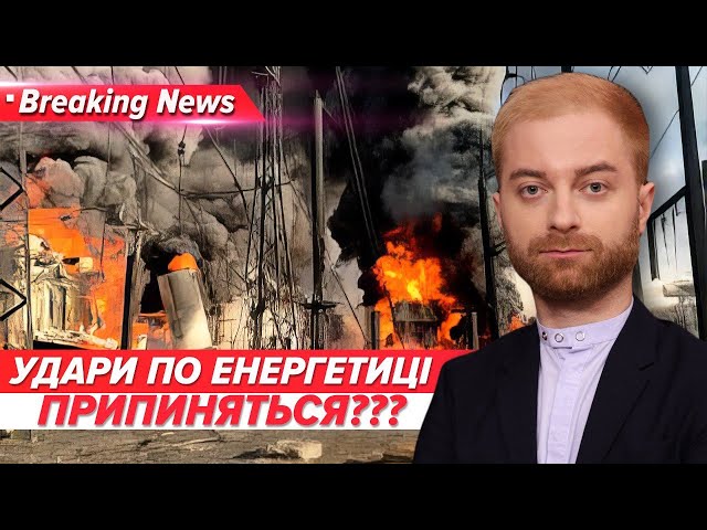 ⁣ГАТИТИМУТЬ ПО ЦИВІЛЬНИМ? Київ знову під ударом дронів! | "Незламна країна" 30.10.24