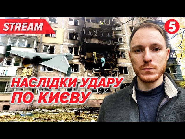 ⁣В мене ледь не розірвалося серце! ПОЖЕЖА у житловому будинку Києву! ⚡НАЖИВО з місця прильоту