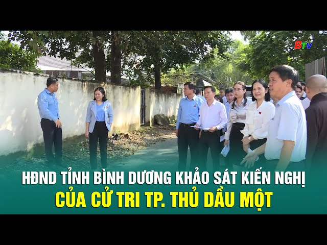 ⁣HĐND tỉnh Bình Dương khảo sát kiến nghị của cử tri TP. Thủ Dầu Một