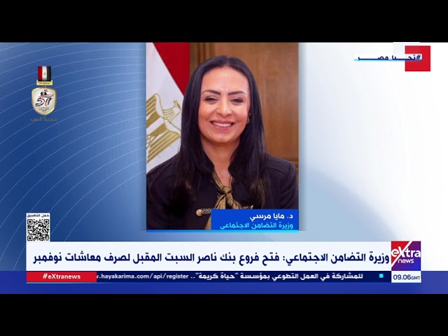 ⁣جولة الـ 12 ظهرًا الإخبارية مع دانا مدحت و محمد الرميحي