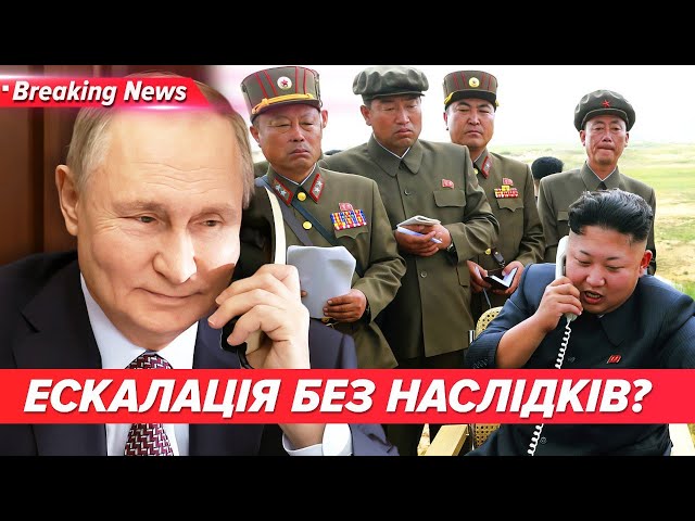 ⁣⚡ДЕ ЗДОРОВИЙ ГЛУЗД партнерів?Чи тепер кожен сам за себе? | "Незламна країна" 30.10.24