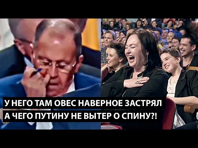 ⁣У него там овес наверное застрял.... А ЧЕГО ПУТИНУ НЕ ВЫТЕР О СПИНУ!