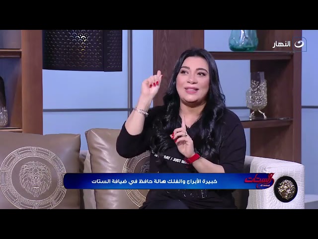 ⁣أسئلة سريعة هتخليك تعرف صفات وعيوب كل برج