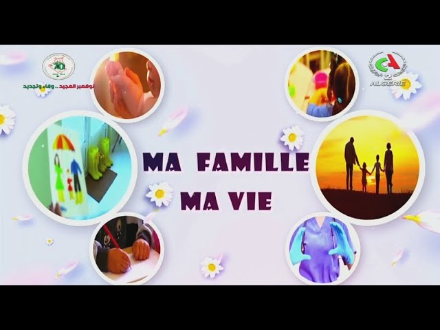 ⁣Ma famille .. ma vie  l  Le moi en échoppée "Défense ou déni?"