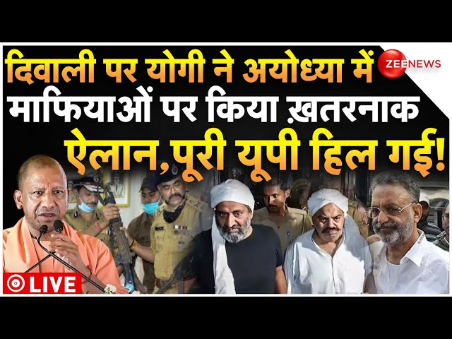 ⁣CM Yogi Big Action On Mafia-Muslims LIVE: अयोध्या से माफियाओं पर योगी का खतरनाक ऐलान, हिल गई यूपी!