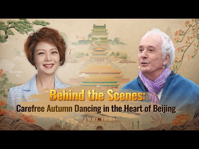 ⁣Behind the Scenes: Carefree autumn dancing in the heart of Beijing