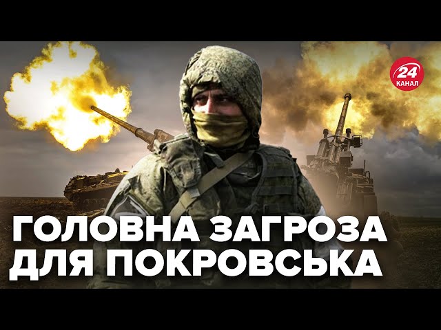 ⁣❗Жах у ПОКРОВСЬКУ: місто екстрено ЗАКРИВАЮТЬ! Термінове рішення Південної Кореї по ВІЙНІ - КОВАЛЕНКО