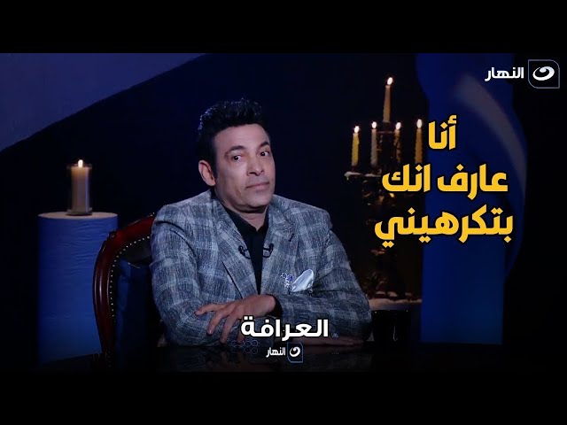 ⁣بسمة وهبة مش طايقة سعد الصغير والأخير ينفجر  بسبب معاملتها له 