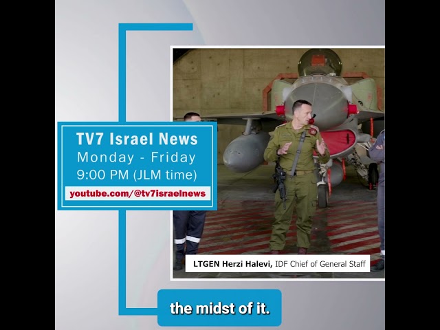 ⁣TV7 News sync LTGEN Herzi Halevi, IDF Chief of General Staff 30.10.24