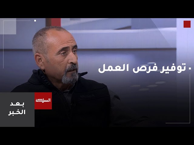 ⁣تفاصيل زيارة جعفر حسّان لأحد المصانع في محافظة المفرق