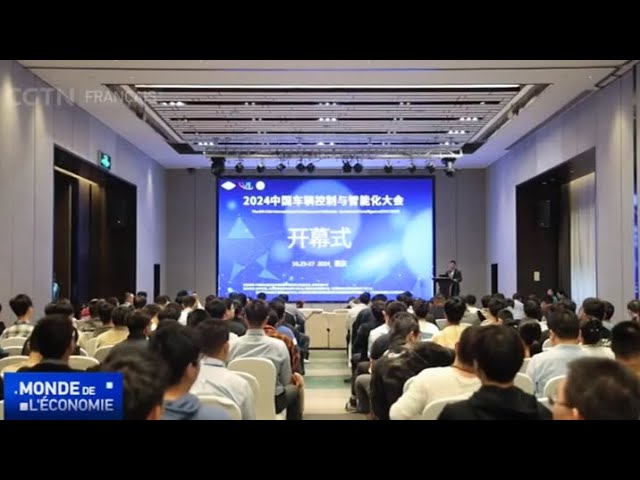 Conférence 2024 sur le contrôle et l'intelligence des véhicules à Chongqing