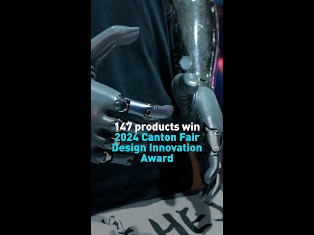 147 products win 2024 Canton Fair Design Innovation Award