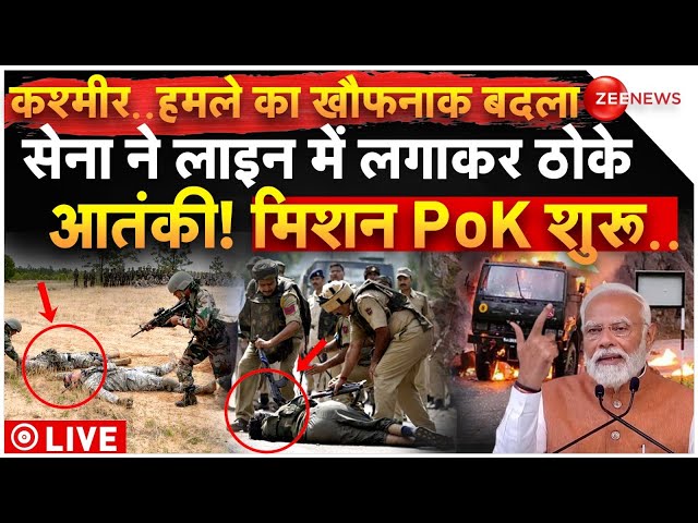 ⁣Indian Army Big Action in Akhnoor Attack LIVE: भारतीय सेना का बदला, अखनूर में एनकाउंटर! | Encounter