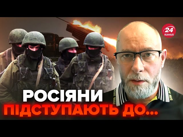 ⁣❗ЖДАНОВ: ЕКСТРЕНІ зміни під Покровськом! Де просунувся ворог? Війська КНДР-на Курщину? @OlegZhdanov