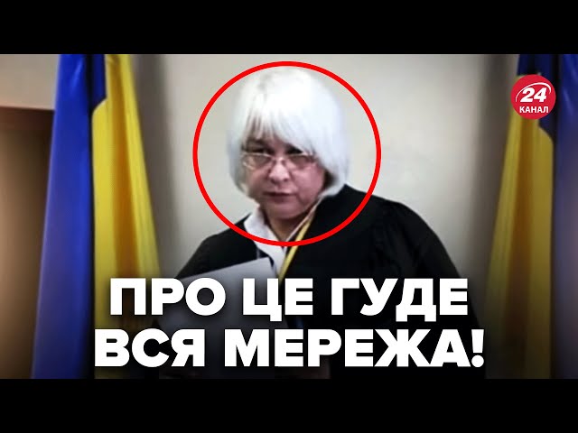 ⁣❗СКАНДАЛ! Суддя Печерського суду ухвалила ГАНЕБНЕ рішення по казино, що пов'язане з РОСІЄЮ. ДЕТ