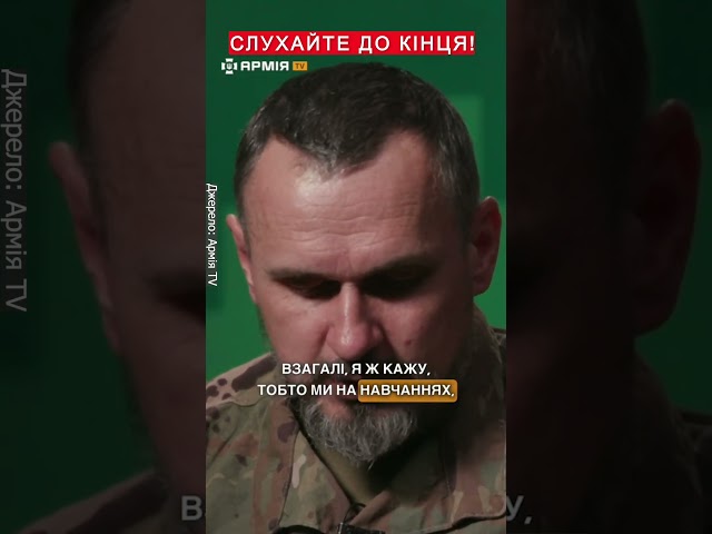 ⁣⚡️Воїн ВІДВЕРТО про взятих в полон росіян @army_tv_ua #shorts