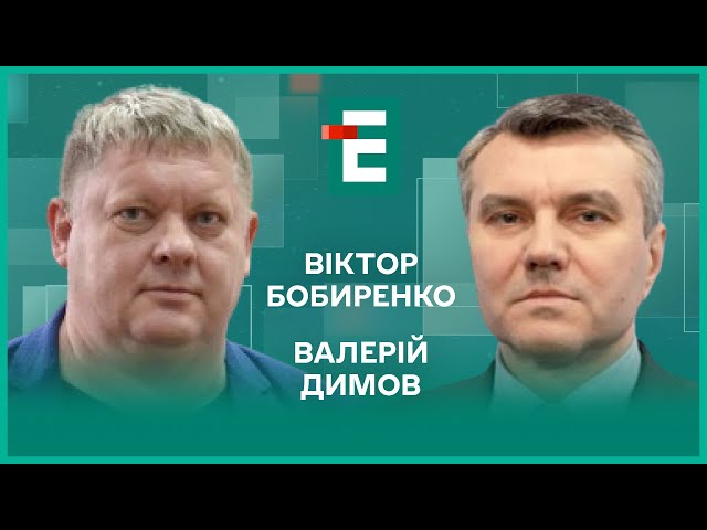 ⁣Бюджет плану капітуляції? Костін пішов. Хто прийде? План посилення України І Бобиренко, Димов