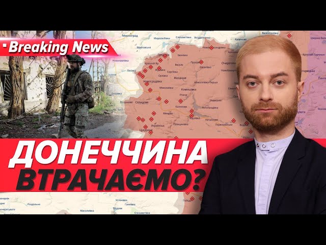 ⁣Фронт посипався! Що кажуть військові? Чого очікувати далі? | Незламна країна 31.10.24