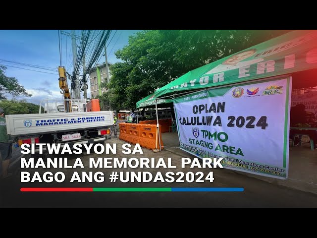 ⁣Sitwasyon sa Manila Memorial Park isang araw bago ang #Undas2024 | ABS-CBN News