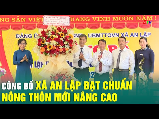 ⁣Công bố xã An Lập đạt chuẩn nông thôn mới nâng cao