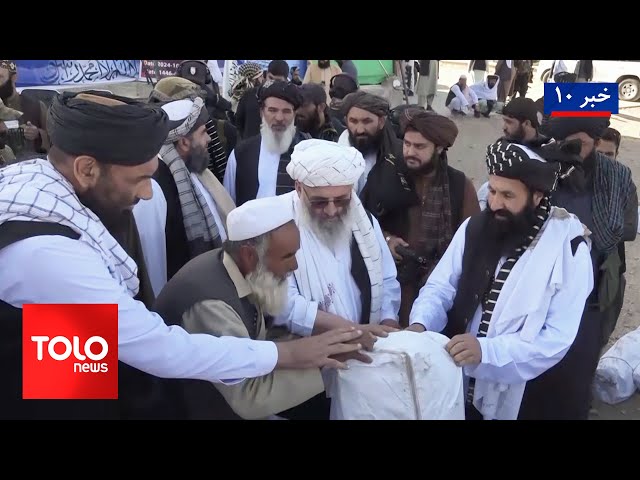 ⁣TOLOnews - 10pm News - 30 October 2024 | طلوع‌نیوز - خبر ساعت ده - ۰۹ عقرب ۱۴۰۳