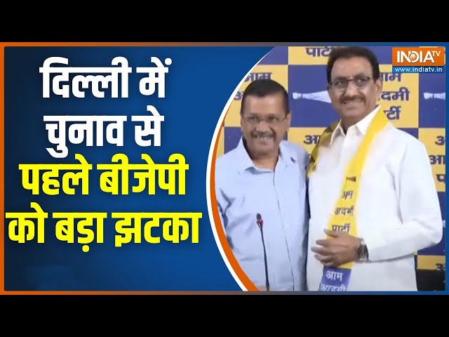 ⁣Breaking News: आम आदमी पार्टी में शामिल हुए बीजेपी नेता Brahm Singh Tanwar | Arvind Kejriwal