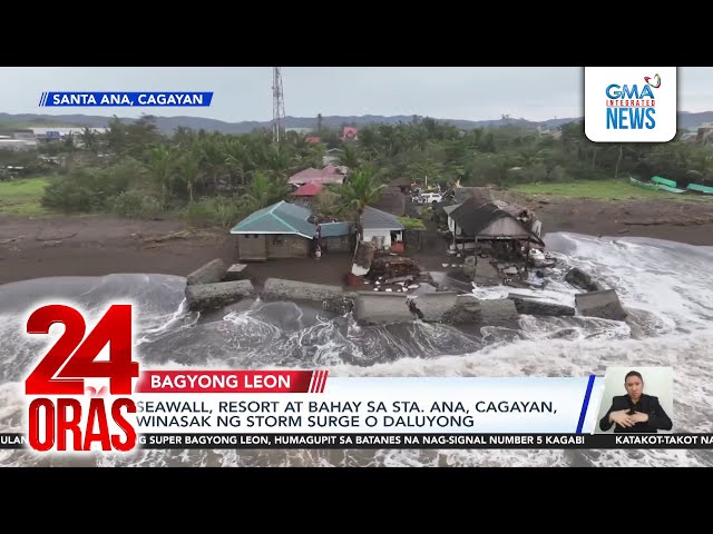 ⁣Seawall, resort, at bahay sa Sta. Ana, Cagayan, winasak ng storm surge o daluyong | 24 Oras