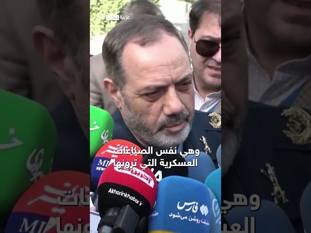 ⁣وزير الدفاع الإيراني: كنا على علم بالهجوم الإسرائيلي