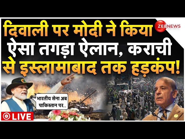 ⁣PM Modi Biggest Action On Pakistan LIVE: मोदी ने किया तगड़ा ऐलान, कराची से इस्लामाबाद तक हड़कंप!