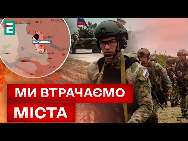 ⁣ОКУПОВАНО ЩЕ ОДНЕ МІСТО: Покровськ наступний