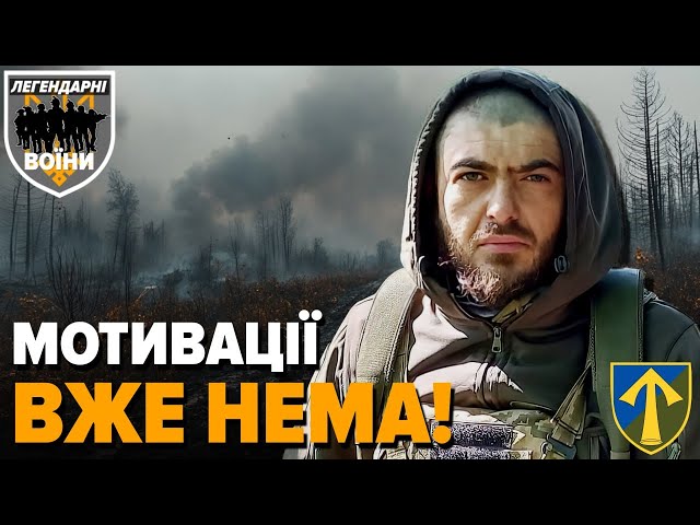 ⁣ЦЕ ЕЙФОРІЯ, це дуже велика ейфоріяХто такі 57 ОМБр? Розкриваємо СЕКРЕТИ БРИГАДИ | Легендарні воїни