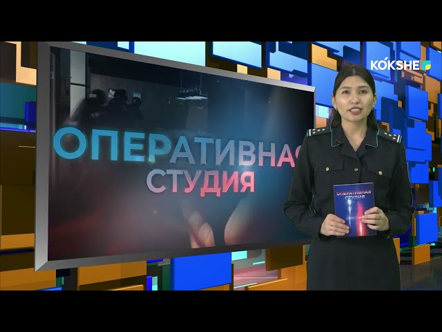 ⁣ОПЕРАТИВНАЯ СТУДИЯ - 31.10.2024