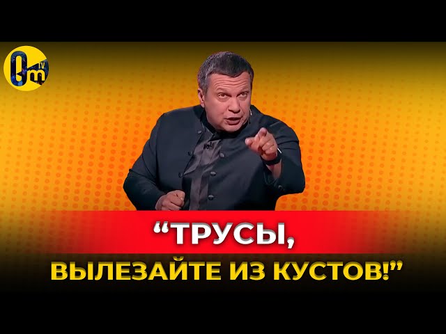 ⁣МИССИЯ ПУТИНА «ДО ПОСЛЕДНЕГО РОССИЯНИНА» ЕЩЁ НЕ ОКОНЧЕНА! @OmTVUA