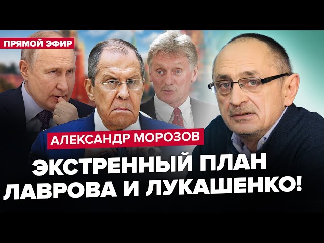 ⁣Лавров ВИПЕРСЯ ІЗ ЗАЯВОЮ про нічию! Пєсков ОШАРАШЕНИЙ Томагавками. Путін ЗБОЖЕВОЛІВ через ядерку