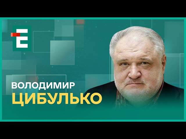 ⁣"Червоні лінії" західної допомоги. Формула миру і світ. Єврокомісія проти телемарафону І Ц