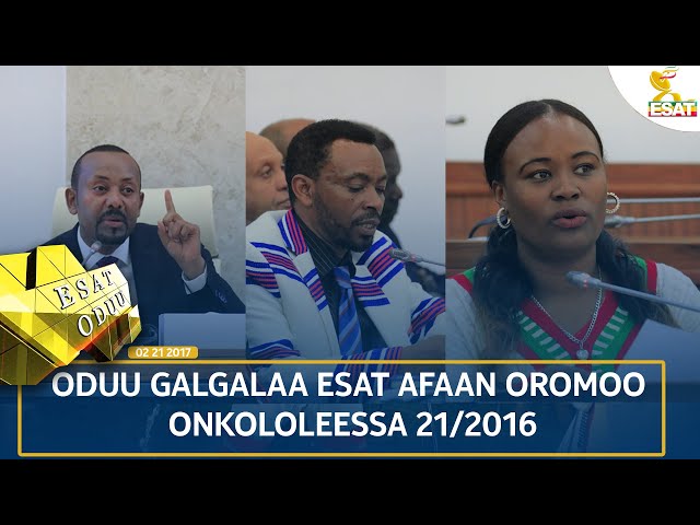 ⁣Ethiopia - ESAT ODUU 30 OCTOBER 2024