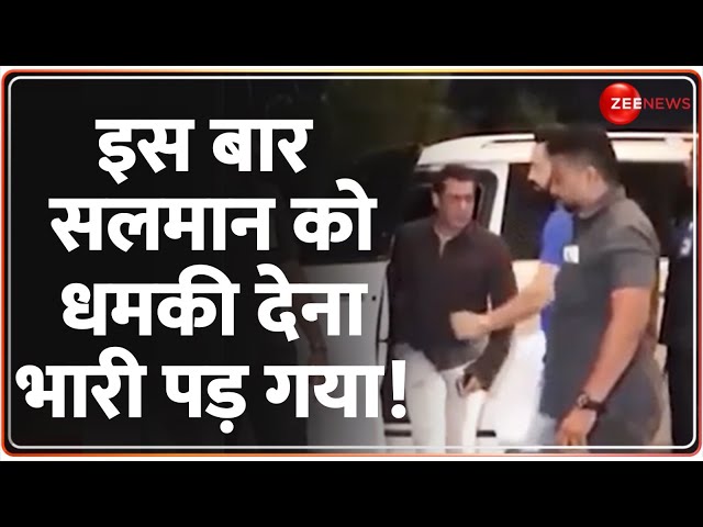 ⁣Salmam Khan Death Threat Update: इस बार सलमान को धमकी देना भारी पड़ गया! Lawrence Bishnoi Gang |