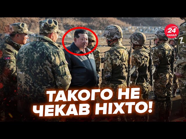 ⁣⚡️Увага! Кім Чен Ин послав на “СВО” ГЕНЕРАЛІВ. Ось, що про них ВІДОМО. Південна Корея ПОКАРАЛА КНДР