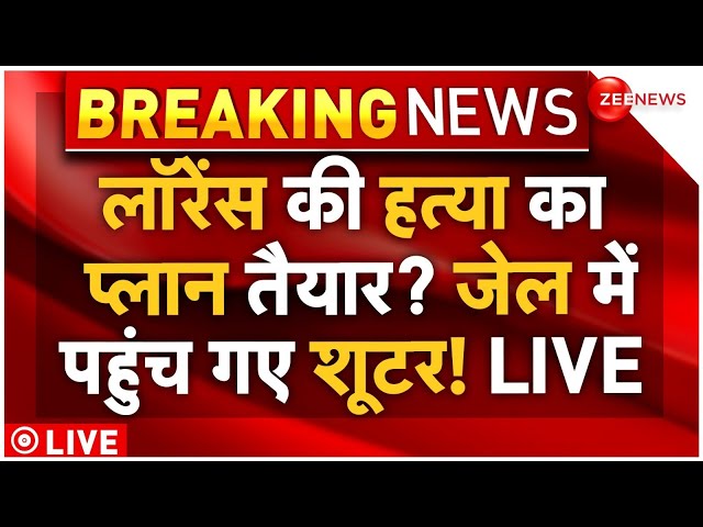 ⁣Kaushal Chaudhary Plan to Kill Lawrence Bishnoi LIVE: कौशल चौधरी का प्लान, अब जेल में मरेगा लॉरेंस?