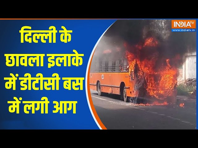 ⁣Delhi DTC Fire: दिल्ली के छावला इलाके में डीटीसी बस में लगी आग | Delhi | Diwali | DTC Bus | Crakers