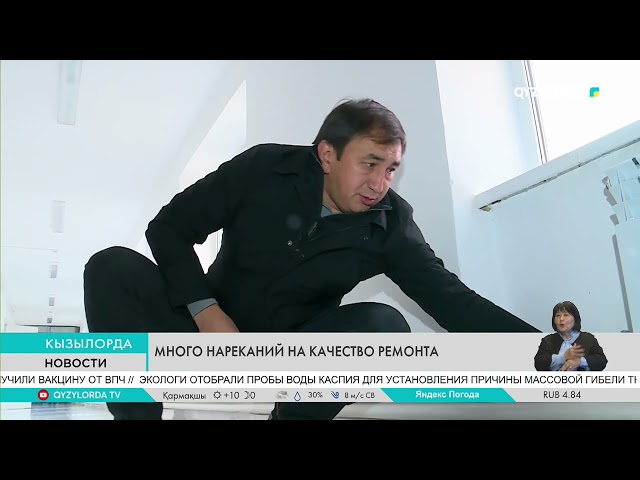 ⁣МНОГО НАРЕКАНИЙ НА КАЧЕСТВО РЕМОНТА