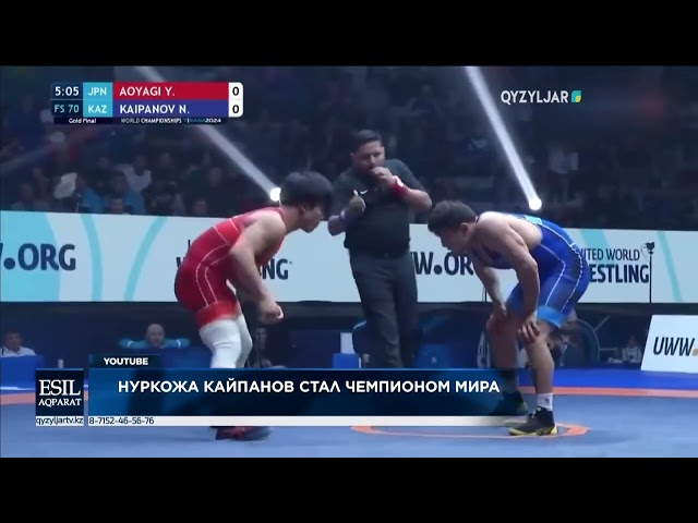 ⁣Нуркожа Кайпанов стал чемпионом мира