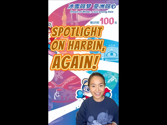 ⁣Spotlight on Harbin (again) for the 9th Asian Winter Games