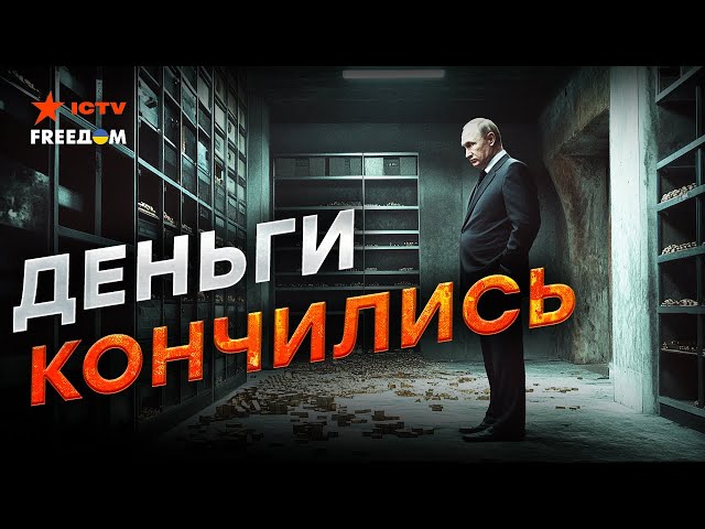 ⁣Путин ОБЛАЖАЛСЯ по полной  Индия и Китай ОТКАЗЫВАЮТСЯ работать с Россией! РФ не хватает денег