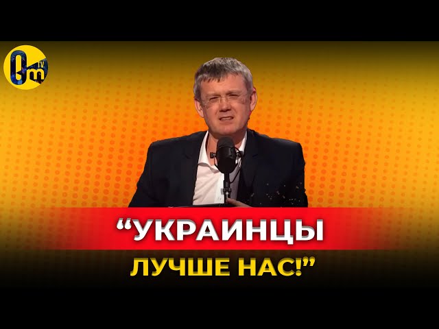 ⁣«ПОПЫТКА ИСТРЕБИТЬ УКРАИНЦЕВ НЕ УДАЛАСЬ!» @OmTVUA