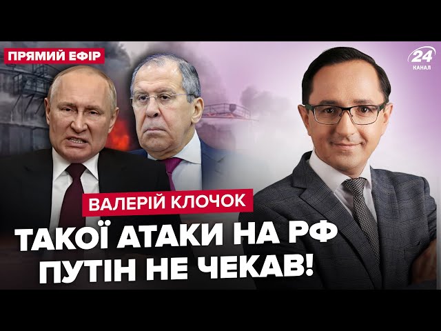 ⁣МАСОВАНА атака: ВИБУХАЮТЬ НПЗ Путіна. Лавров ТЕРМІНОВО залишає Росію! ЕКСТРЕНІ заходи в Москві