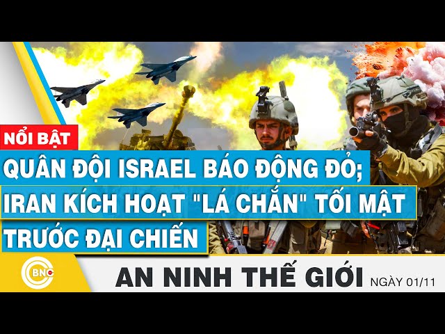 ⁣An ninh thế giới | Quân đội Israel báo động đỏ; Iran kích hoạt "lá chắn" tối mật trước đại