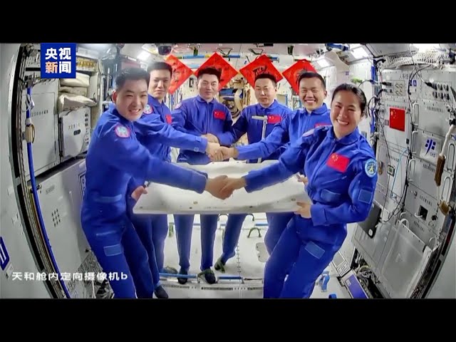 ⁣Shenzhou-18 and Shenzhou-19 crews hold space station handover ceremony