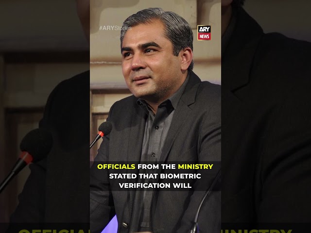 ⁣#government #biometric #airport #tervelers #arynews #youtubeshorts #shorts #reels